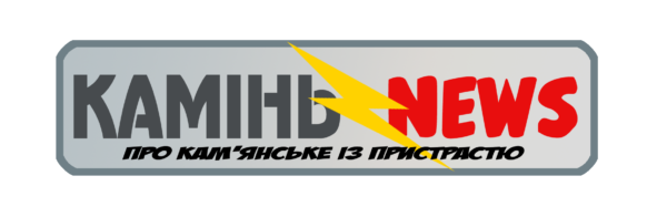 КАМЕНЬ NEWS